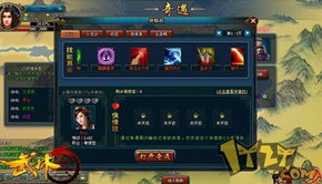 《活侠传》大师兄保命攻略：西武林盟加盟必备条件揭秘
