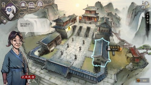 《活侠传》西武林盟攻略:轻松组建你的武林霸主 《活侠传》西武林盟攻略:轻松组建你的武林霸主
