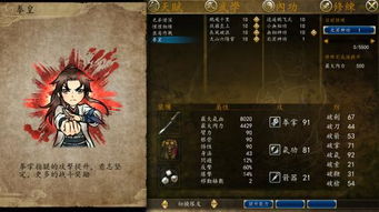 《活侠传》绝学揭秘：独家武学攻略大公开