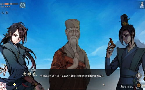 《活侠传》剧情揭秘:解锁关键剧情的神秘触发点 《活侠传》剧情揭秘:解锁关键剧情的神秘触发点