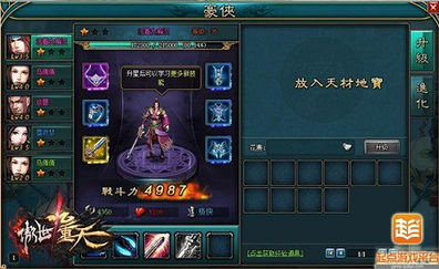 《活侠传》斩天拔剑流派：揭秘高能战斗技巧！