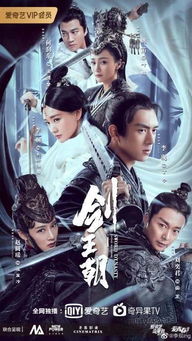 《活侠传》武林传奇结局大揭秘！独家内容抢先看