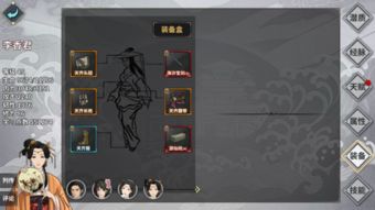 《活侠传》一周目开荒攻略：新手必看生存技巧揭秘