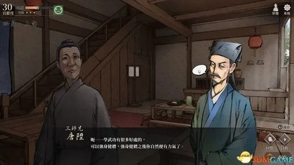 《活侠传》全结局攻略揭秘：图文流程深度解析