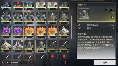 《鸣潮》3Cost声骸突破材料攻略,高效收集路线曝光 《鸣潮》3Cost声骸突破材料攻略,高效收集路线曝光