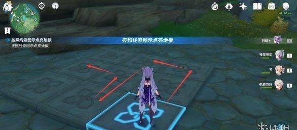 《原神》星螺宝藏地图！快速获取攻略大揭秘
