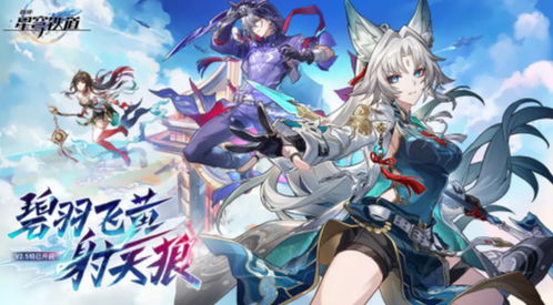 《崩坏星穹铁道》养成攻略：阮梅成长之路全解析