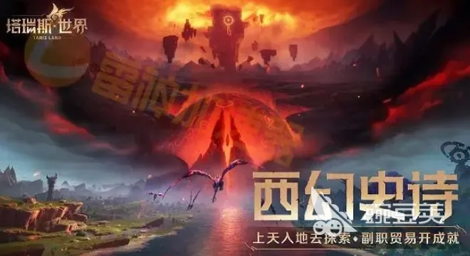 《塔瑞斯世界》灵魂魔像攻略:高效技能解析与实战技巧 《塔瑞斯世界》灵魂魔像攻略:高效技能解析与实战技巧