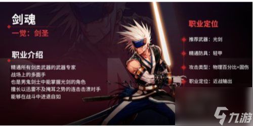 DNF手游剑魂VS阿修罗：深度解析，技能对比大揭秘