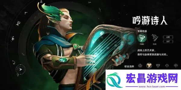 《塔瑞斯世界》吟游诗人攻略：解锁独特玩法技巧