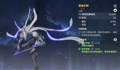 《鸣潮》3Cost声骸攻略：高效怪物点位路线揭秘