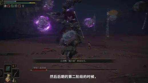 《艾尔登法环》碎星拉塔恩解锁攻略：隐藏秘境全解析