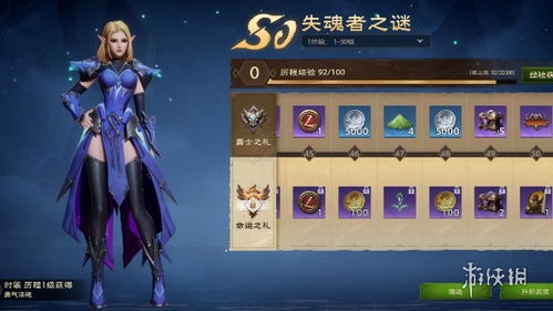 《塔瑞斯世界》铭石加纹章攻略:铭石之尘高效获取秘籍 《塔瑞斯世界》铭石加纹章攻略:铭石之尘高效获取秘籍