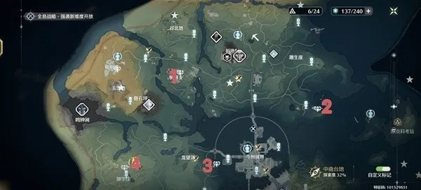 《鸣潮》曲台地残卷攻略：高效收集秘籍！
