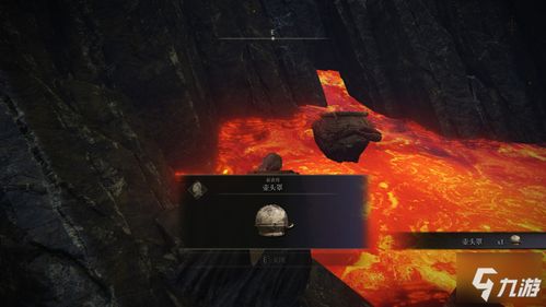 《艾尔登法环》火焰巨人逃课攻略：轻松通关技巧揭秘