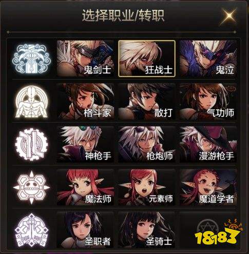DNF手游幻影马戏团攻略：轻松通关技巧揭秘