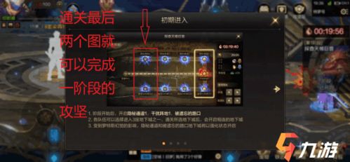 DNF手游全职业打团门槛揭秘：轻松上分攻略大公开