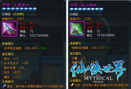 《原神》4.7活动武器筑云强度揭秘：实战解析！