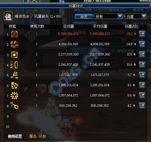 《鸣潮吟霖技能深度解析+装备搭配攻略》