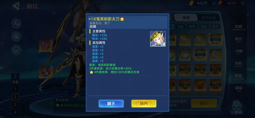《鸣潮吟霖攻略:轻松掌握高阶技巧》 《鸣潮吟霖攻略:轻松掌握高阶技巧》