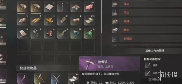 《灵魂面甲》青铜黑铁装备材料寻宝攻略！