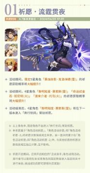《原神》4.7攻略：安固诸方之述演防御想定1-3关通关秘籍