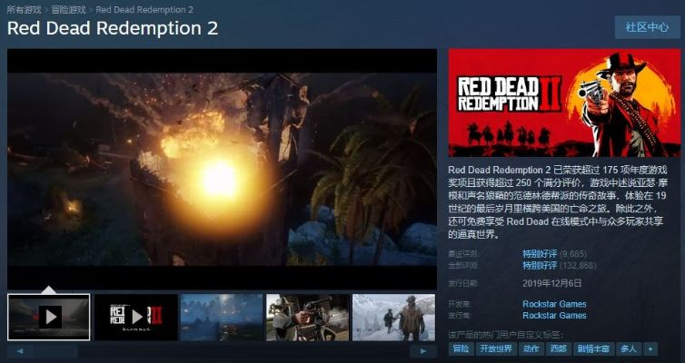 《FBC：Firebreak》Steam惨淡：在线不足2000，玩家怒评如潮