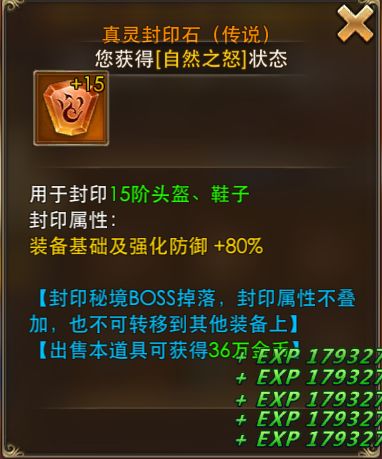 《原神》铸境研炼机关战线奖励攻略：高效提升满级奖励秘籍