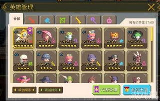 《赛索斯养成攻略:深度解析与强力阵容搭配》 《赛索斯养成攻略:深度解析与强力阵容搭配》