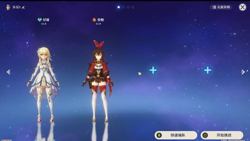 《原神》4.7主线任务攻略：深度解析，轻松通关秘籍！