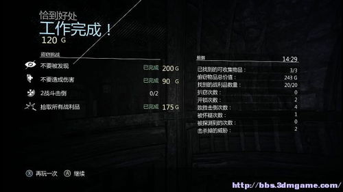 《原神》卡利贝尔意识空间文字揭秘：探索神秘文本之谜