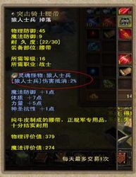 《灵魂面甲》独家攻略：轻松获取煤矿石秘籍
