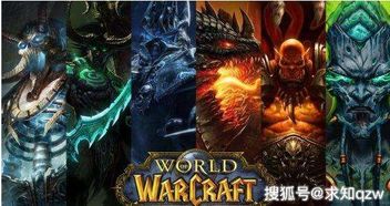 《原神》5.7版本新篇章！《魔兽世界》阿拉索传承更新来袭