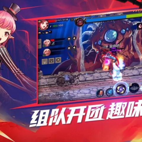 DNF手游罗特斯团本攻略：新手必看高效打法揭秘