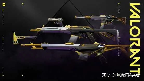 《无畏契约》离子武器套装惊艳亮相！实战解析！