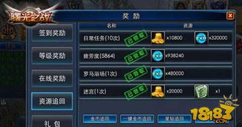 《灵魂面甲》高效升级攻略：快速提升战力秘诀