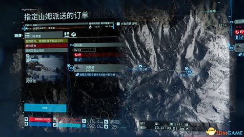 《死亡搁浅》全剧情攻略：隐藏细节与技巧深度解析