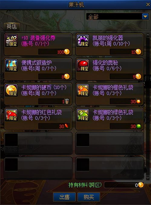 《鸣潮》独家配方揭秘:快速获取药剂构造攻略! 《鸣潮》独家配方揭秘:快速获取药剂构造攻略!