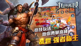 《丝路传说》内测18日12时：重温经典，热血再燃！