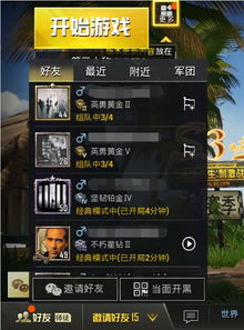 腾讯网易沉默背后：国民级网游怀旧服为何不敢重启？