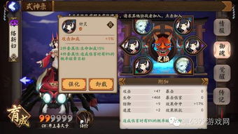 《鸣潮》暗主养成秘籍：高效提升攻略解析