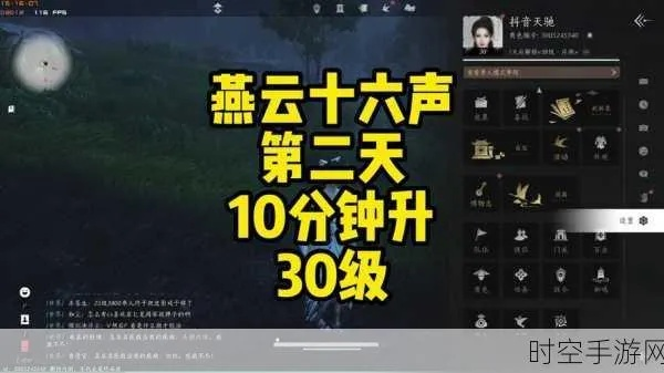 《燕云十六声》三测攻略：深度解析全流程技巧揭秘