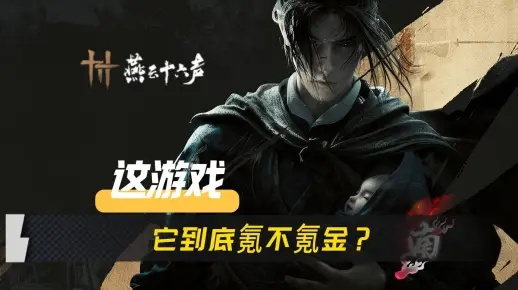 《燕云十六声》三测商城独家福利，海量氪金好礼等你来抢！