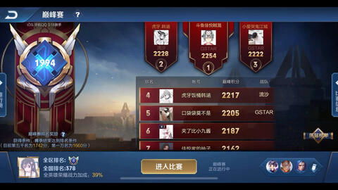 《燕云十六声》初始特质攻略：如何挑选最适合你的技能？