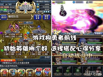 《燕云十六声》初始特质攻略：如何挑选最适合你的技能？
