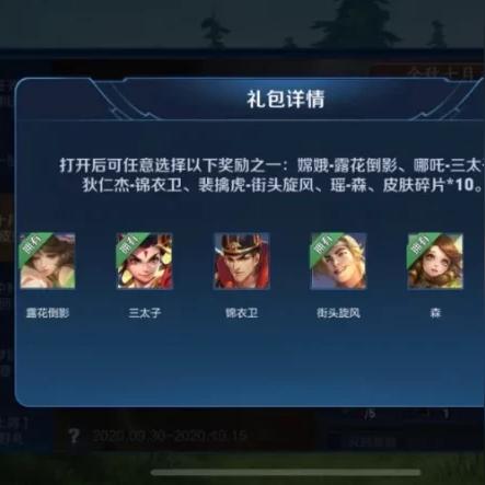 《嫦娥COS秀：露花倒影，王者荣耀美图来袭》