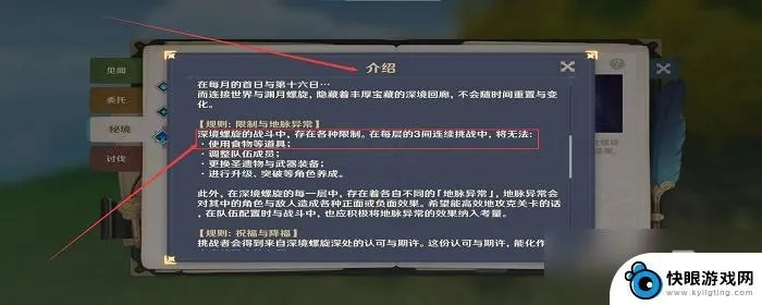 《原神》高效缓存清理攻略，告别卡顿！