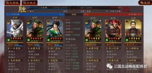 《三国风云再起！《王者荣耀》魏蜀吴三军激战正酣》