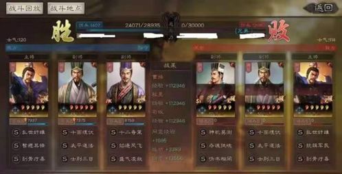 《三国风云再起！《王者荣耀》魏蜀吴三军激战正酣》