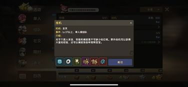 《解限机》公测倒计时15天！矛隼机兵深度揭秘！